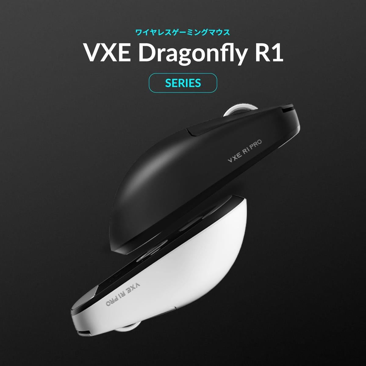 VXE R1 SE+ Wireless Gaming Mouse